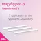 MYKOFUNGIN 3 Krem dopochwowy 2%, 20 g