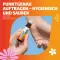 FENISTIL Chłodzący roll-on, 8 ml