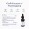 PURE ENCAPSULATIONS Witamina D3 w płynie, 22,5 ml
