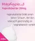 Instructions for use for Mykofungin 3 tabletki dopochwowe 200 mg, 3 szt - 3