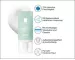 Instructions for use for ROCHE-POSAY Hydraphase HA krem bogaty, 50 ml - 3