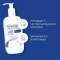 Physiogel Daily Moisture Therapy balsam do bardzo suchej skóry, 400 ml