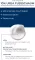 Instructions for use for Eucerin Urearepair pianka do stóp 10%, 150 ml - 1
