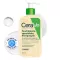 Cerave Olejek do mycia twarzy 236ml